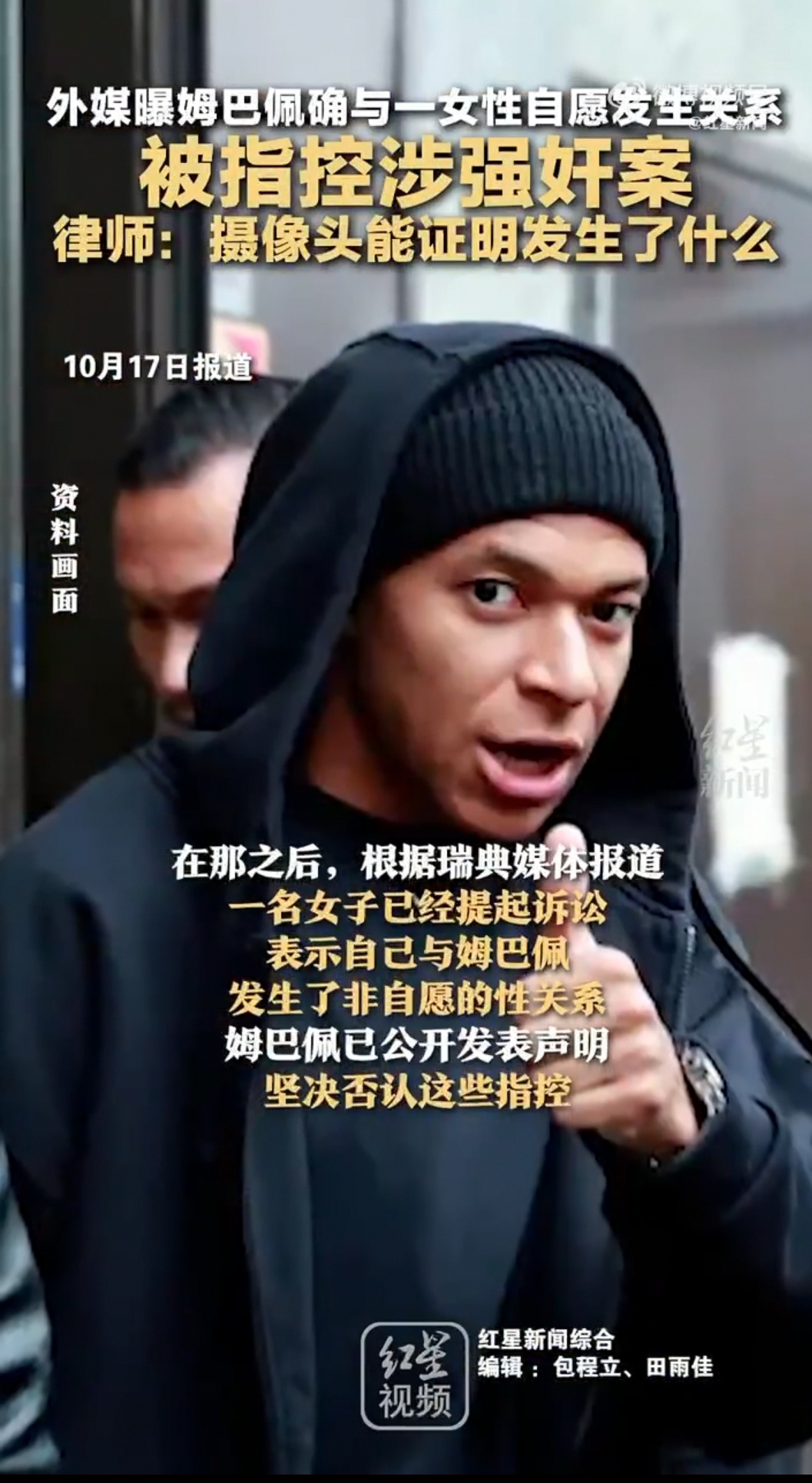 开云棋牌 - 姆巴佩遭遇十五连败，美国队教练面临压力！